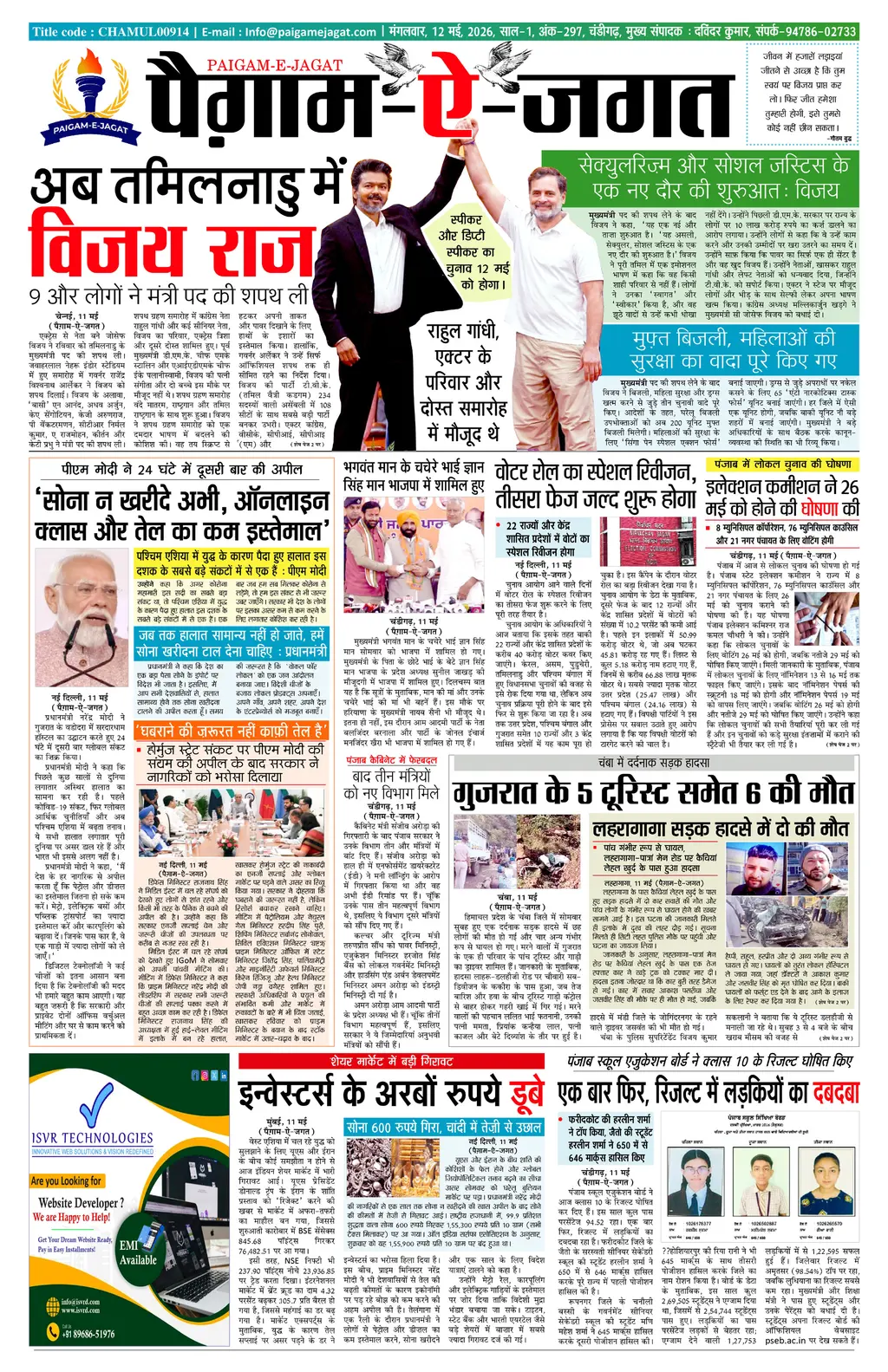Page 1